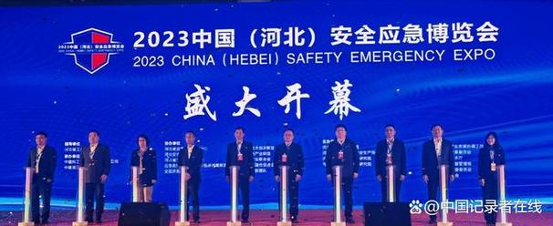 执一手草木 守一方人间 新雅诺科技之光闪耀省应急博览会