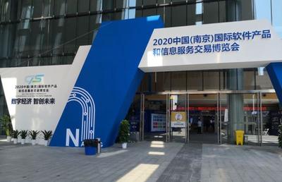 王小兵:农业农村信息化的重中之重是发展数字经济