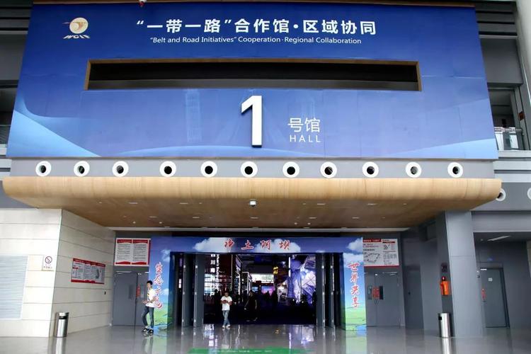 天府新区与西部博览城 承办国家级国际性特大型展览会的高水平能力